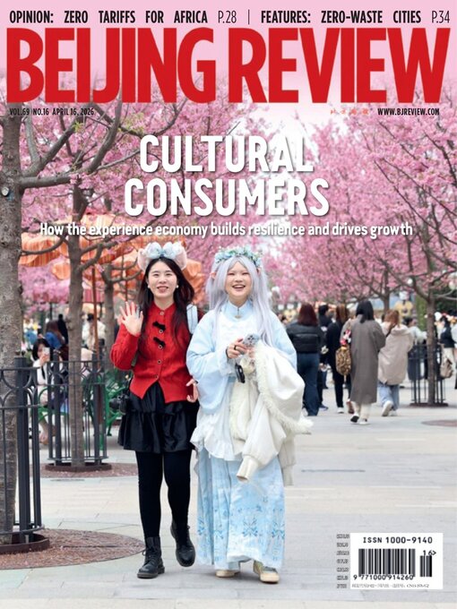 Title details for Beijing Review by Beijing Review - Available